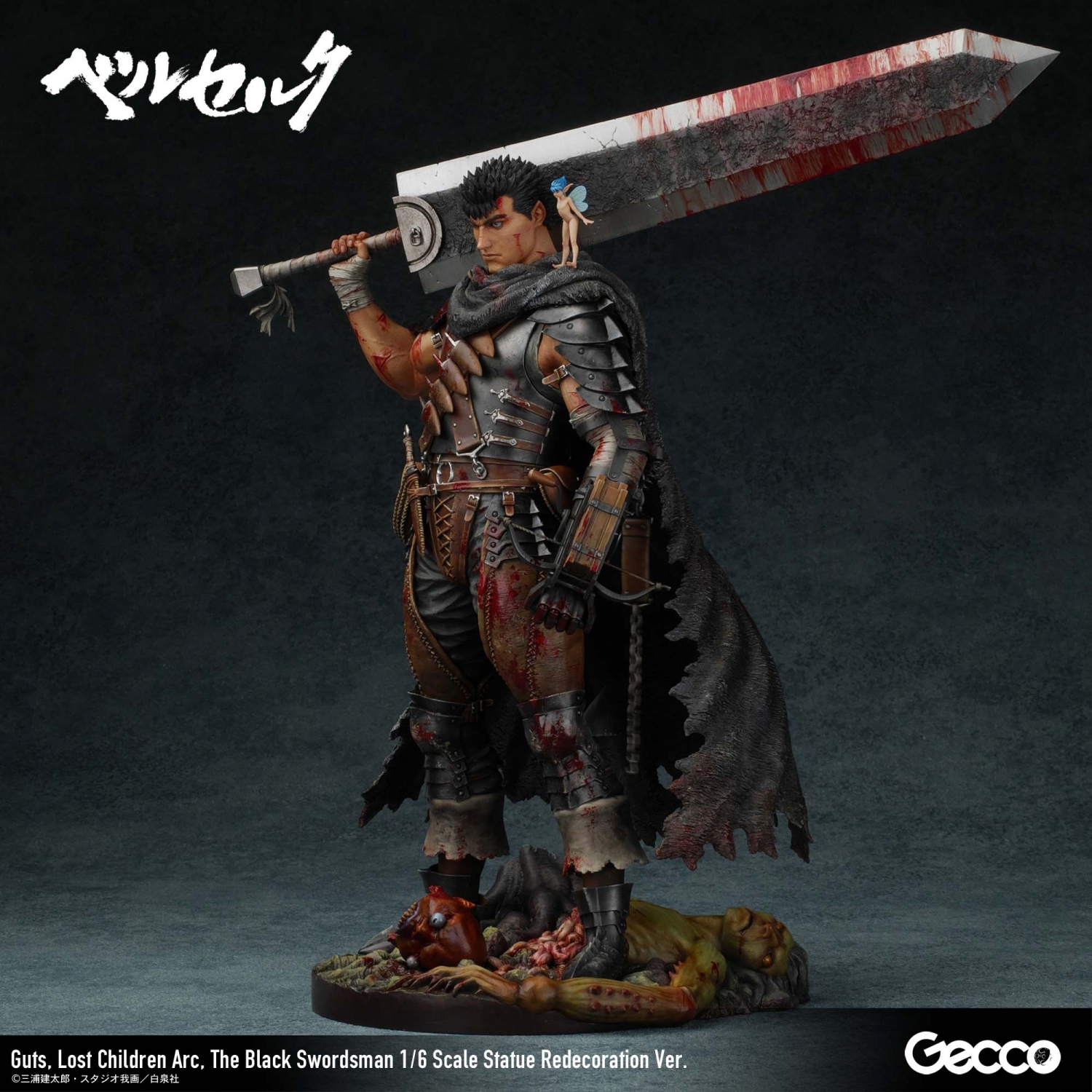 Berserk/ Guts, Lost Children Arc, The Black Swordsman 1/6 Scale Statue Redecoration Ver.